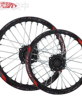 越野摩托车前1.60X17寸铝合金轮毂贴花后1.85X14寸铝轮毂轮圈