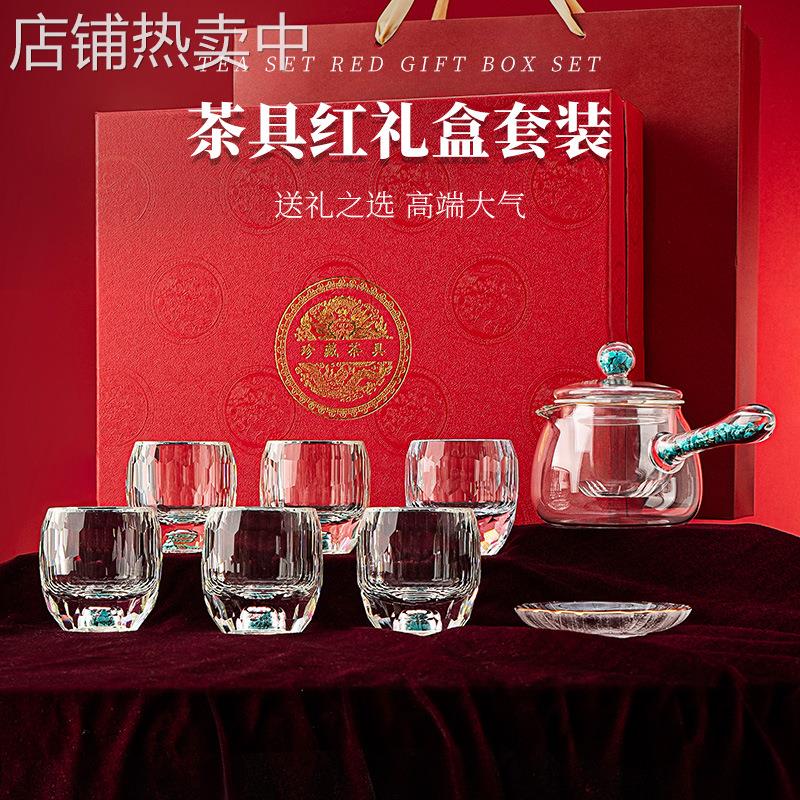 工厂现货绿松石茶具水晶茶具礼品装功夫茶具便携式旅行茶具加logo