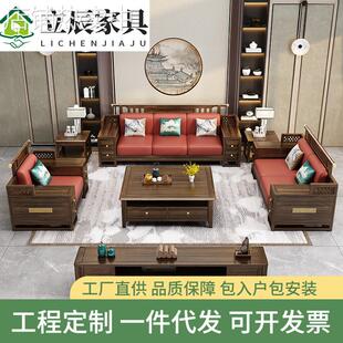 乌金木新中式实木沙发茶几组合套装冬夏两用木质别墅家用客厅家具