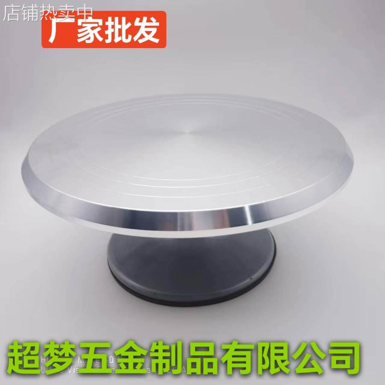 厂家铝合金蛋糕转盘陶瓷手工制作泥塑工具裱花手动制作,厨房/烹饪用具,其它烘焙器具,淘宝优惠券,粉丝福利购,淘宝优惠卷