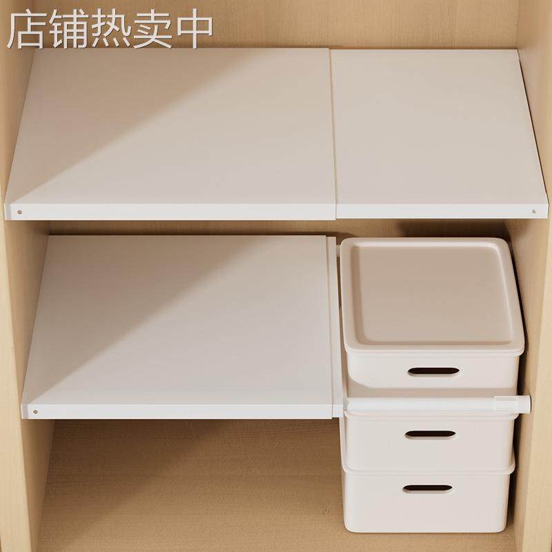衣柜分层隔板可伸缩衣橱柜子隔断鞋柜整理收纳厨房隔层铁艺架
