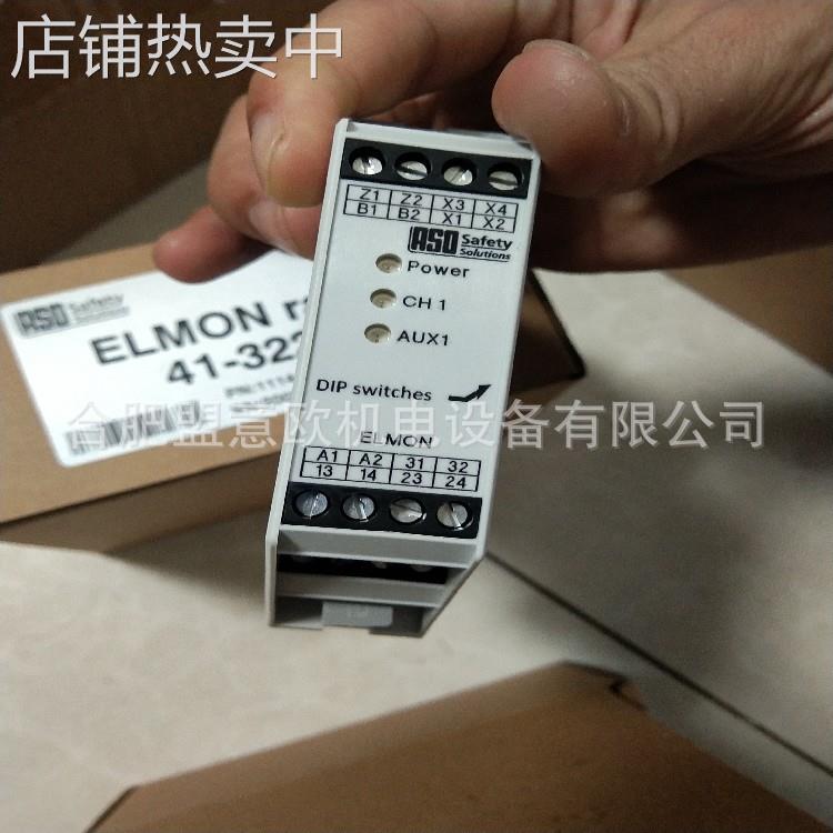 德国ASO safety安全继电器