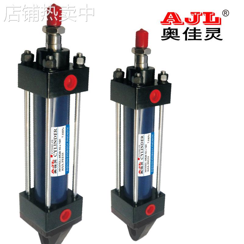 MOB200X250轻型液压油缸液压系统油缸拉杆式双向轴机械液压缸