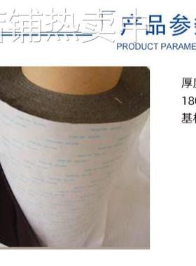 NITTO 5000NCB胶带大量现货供应，价格极具吸引力