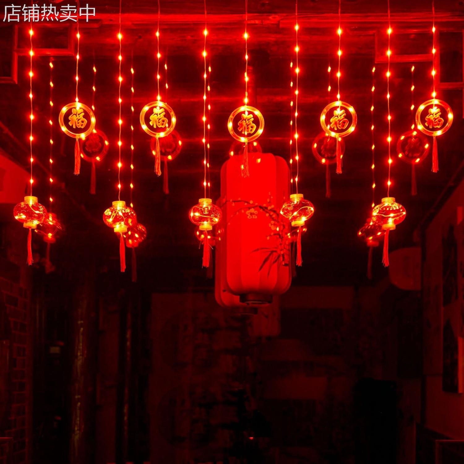 春节led窗帘灯新年房间装饰彩灯阳台挂灯福字春字窗帘灯灯笼灯串