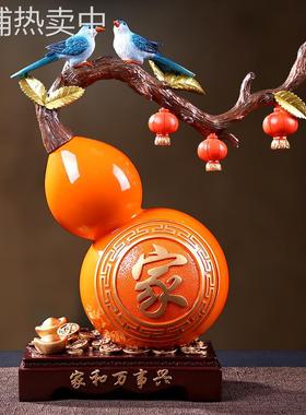 厂家直供新中式葫芦摆件轻奢风客厅玄关桌面电视柜古风新居装饰品