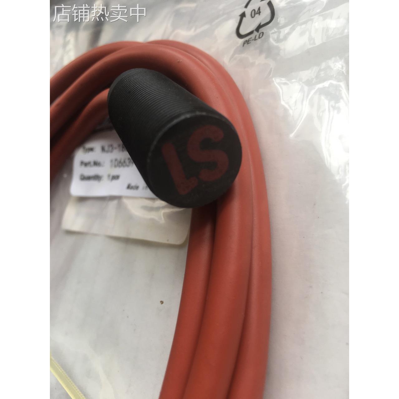 接近开关 8.2V塑料外壳 NJ3-18GK-S1N 订货号106639