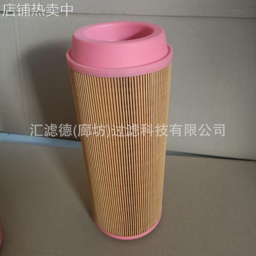 CF810 螺杆空压机空气滤清器滤芯CF810