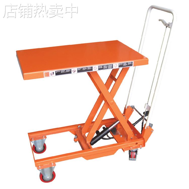 【】优客力脚踏式升降平台车液压升高平台车