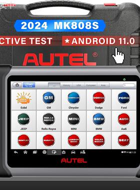 Autel Scanner MaxiCOM MK808S 道通全系统检测仪 汽车故障诊断仪