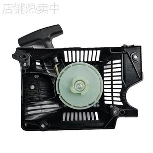 5900 4518 5520 4216 油锯启动器启动拉盘总成配件双弹簧2500
