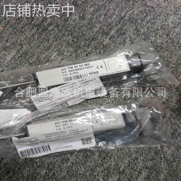 意大利ELAP线性传感器，直线电位计，编码器，光栅尺