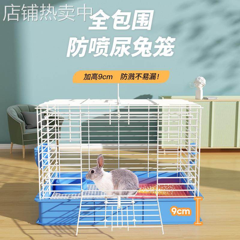 兔笼防喷尿荷兰猪豚鼠自动清粪家用室内外专用大号兔子宠物窝,宠物/宠物食品及用品,兔兔专用窝,淘宝优惠券,粉丝福利购,淘宝优惠卷