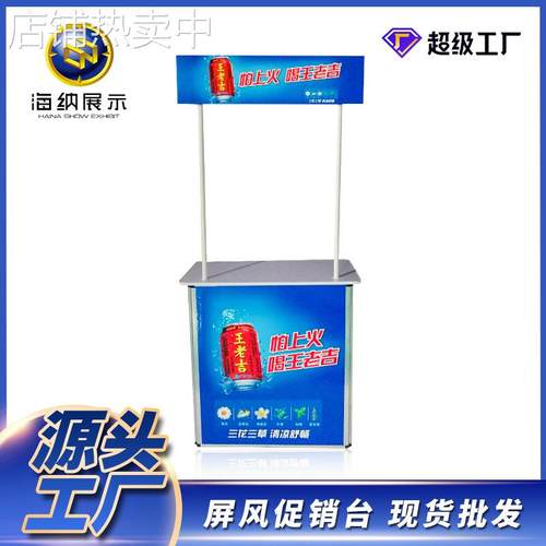 花车 促销展示铝促销屏风车台框销户外 宣传展台制作 促销