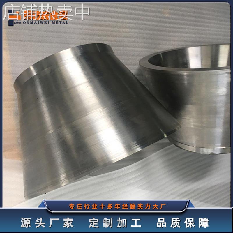 钛合金锻打件厂家供应 TC4钛锻件 TC11精密钛锻件 量大从优