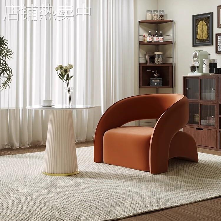 设计师单人沙发ins风网红创意轻奢阳台休闲异形弧形客厅桌椅组合