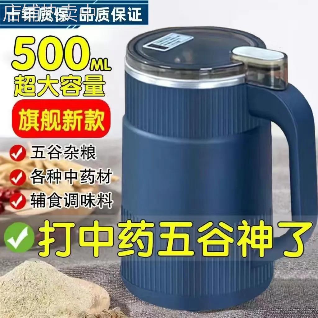 研磨机打粉机家用小型破壁粉碎机三七玉米豆面多功能家用研磨机