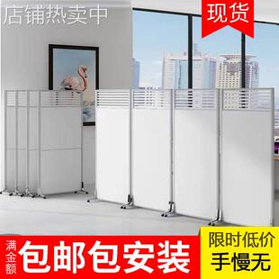 屏风移动折叠折屏酒店遮挡简易可推拉门式经济型带滑轮办公室隔断