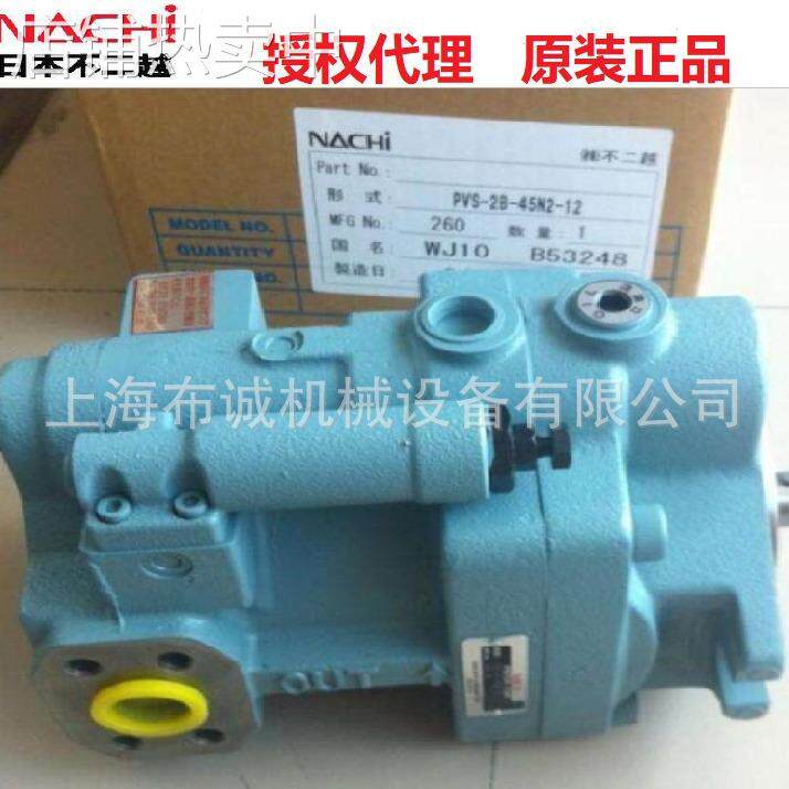 原装日本不二越NACHI柱塞泵PVS-2B-35N3-12,PVS-2B-35N2-12