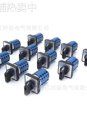 TDA10-9A064-3 9A120-3 9A092-3 9A015-3 9A017-3万能转换开关