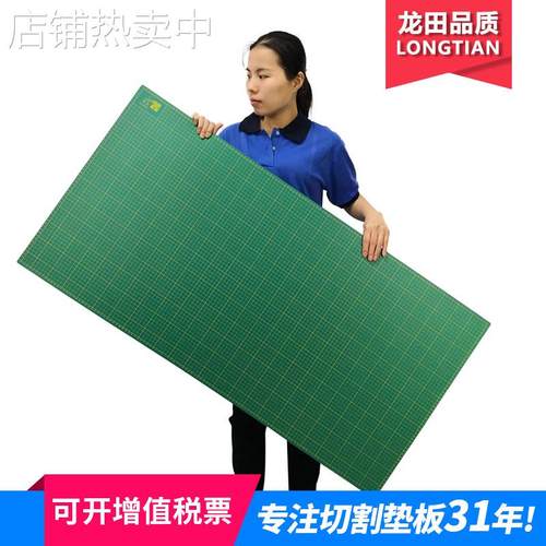 60*120CM切割垫板 广告喷绘裁切垫板美工PVC切割板现货供应