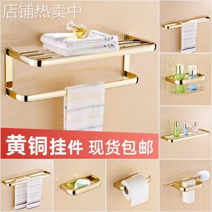 黄铜毛巾架轻奢浴巾架酒店卫生间置物架浴室五金挂件套装卫浴全铜