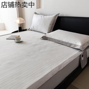 家用可水洗凉感丝滑空调软席子 现代轻奢加密加粗冰丝席1.8m床夏季