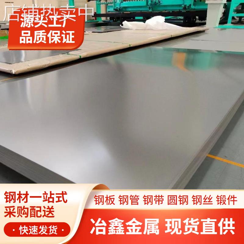 供应inconel601合金板 inconel601镍基合金板 inconel601合金棒