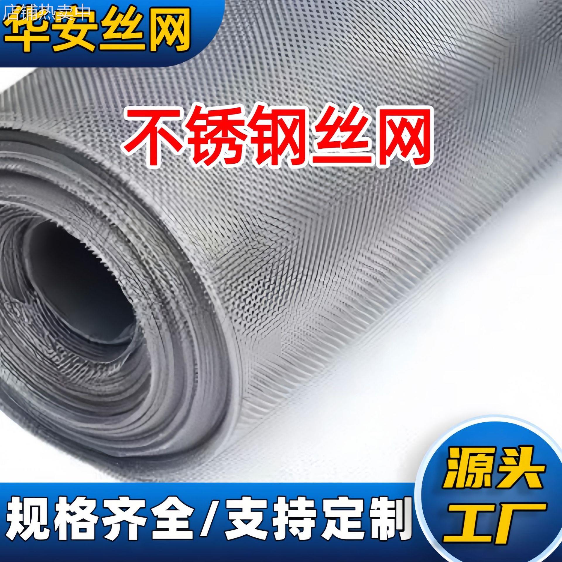 珠海厂家养殖围栏铁丝网 镀锌细铁丝网草原防护养鸡不锈钢铁丝网