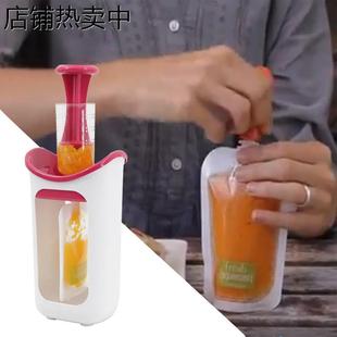 器儿童辅食手动制作婴儿环保食物保鲜袋 果泥挤压器家用厨房分装