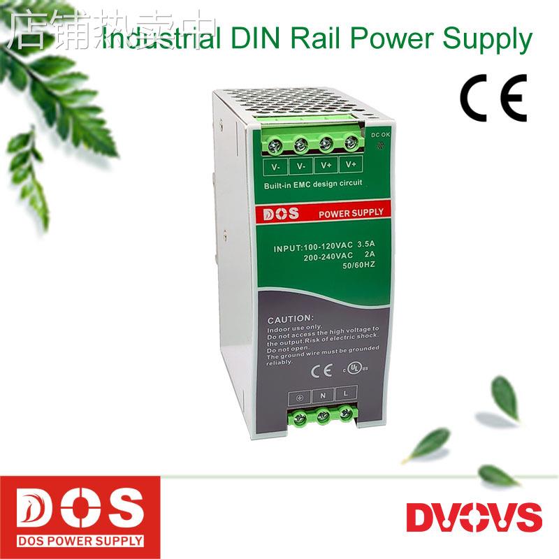 NDR系列导轨式开关电源供应器DC24V3A~6.7A足功率大功率节能高效