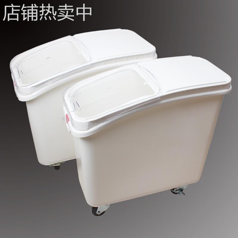 商用可移动塑料活动白糖粮食储存储米桶干货糖豆类果仁海味面粉车