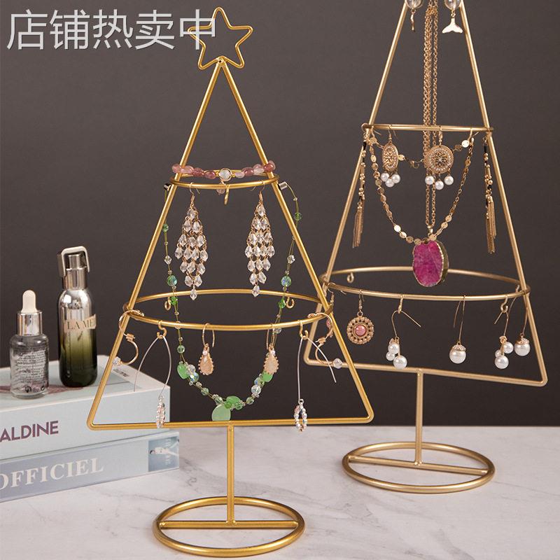 定制金色铁件大小号圣诞树造型珠饰品展示架橱窗展示首饰收纳架
