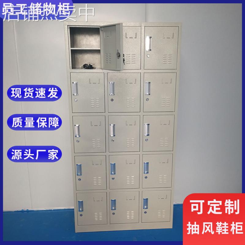 员工鞋柜钢制更衣柜宿舍储物柜学校学生带锁收纳柜多门铁皮柜