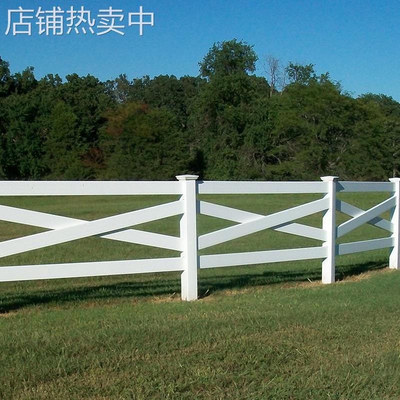 封闭式庭院花园护栏 PVC塑钢草坪围栏 儿童防护户外绿化隔离栅栏