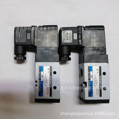 KURODA 电磁阀 RKS2420，110/120AC