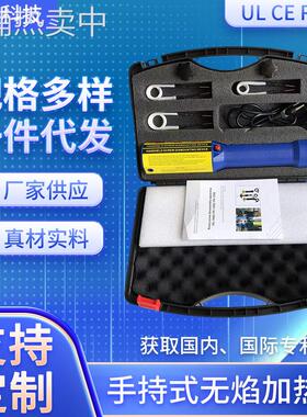 FH-1500B蓝色款手持式电磁螺丝加热器 汽车电磁感应加热器