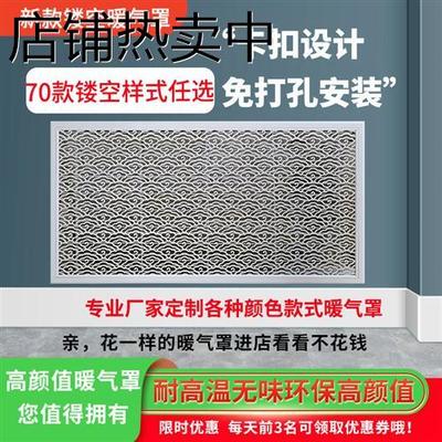 铝合金暖气罩装饰网分水器地暖遮挡板暖气片遮挡罩百叶窗家用定制