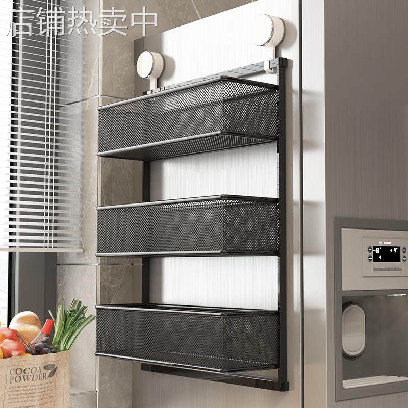 冰箱置物架侧收纳吸盘厨房多功能收纳架免打孔多层壁挂式调料架子
