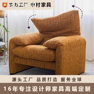 法式复古高靠背马拉伦加中古布艺客厅单人沙发maralunga直排沙发