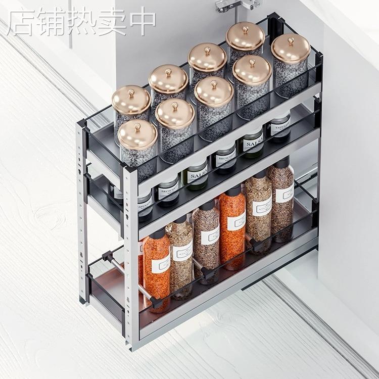 调味调料拉篮厨房橱柜窄柜抽屉式极窄小尺寸柜内抽拉式置物架收纳