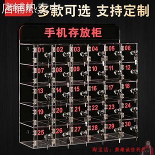 透明手机存放柜车间员工壁挂带锁柜亚克力展示柜保管箱火种收纳盒