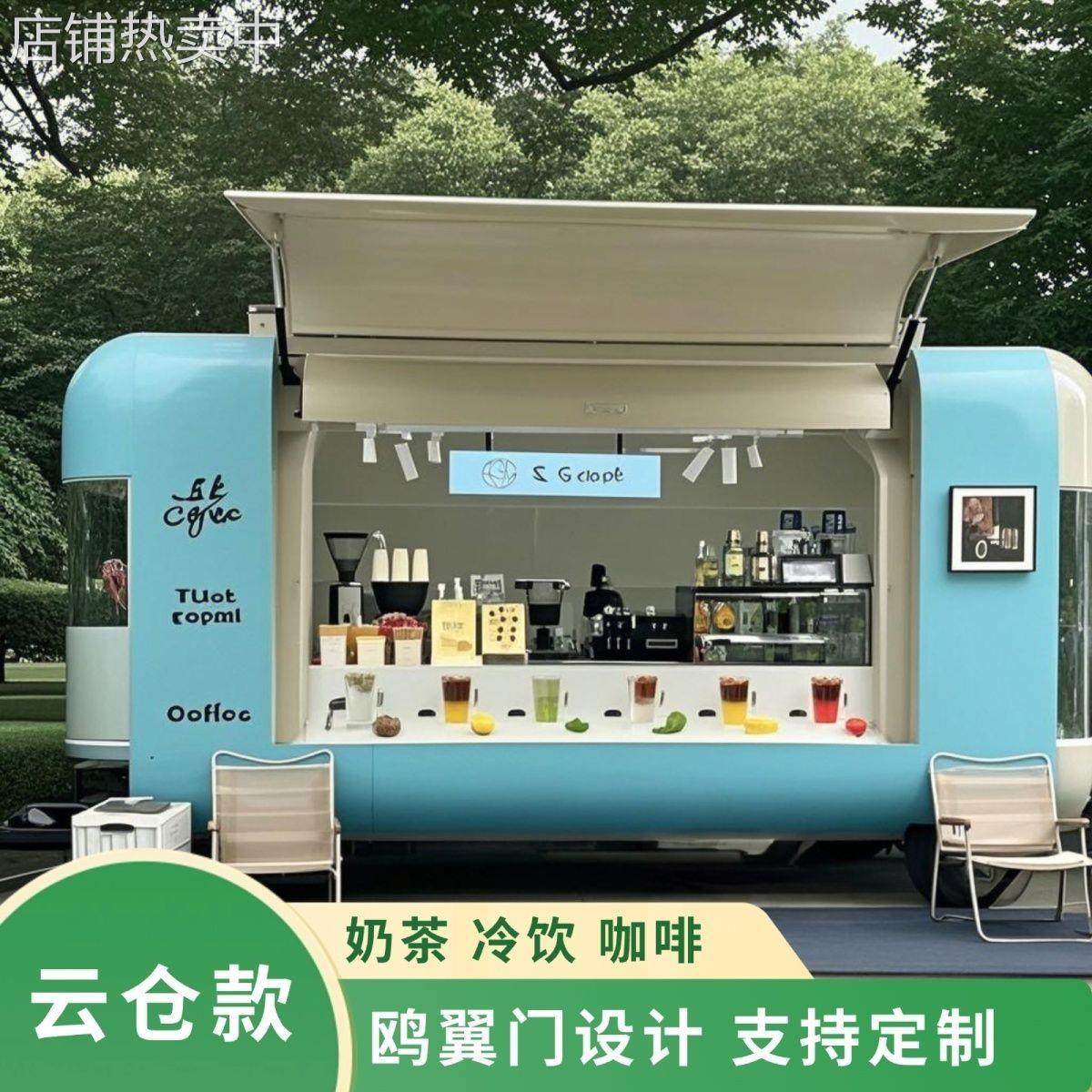 云仓款网红电动餐车多功能移动摆摊酒吧咖啡奶茶景区商用小吃售卖