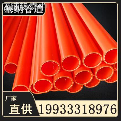 167MPP电力管MPP拖拉管MPP过道顶管MPP顶管电力工程非开挖MPP管