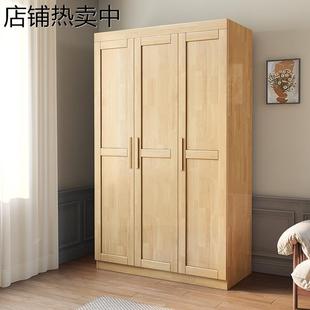 北欧实木衣柜对开门现代简约家用卧室小户型家具落地储物柜大衣橱