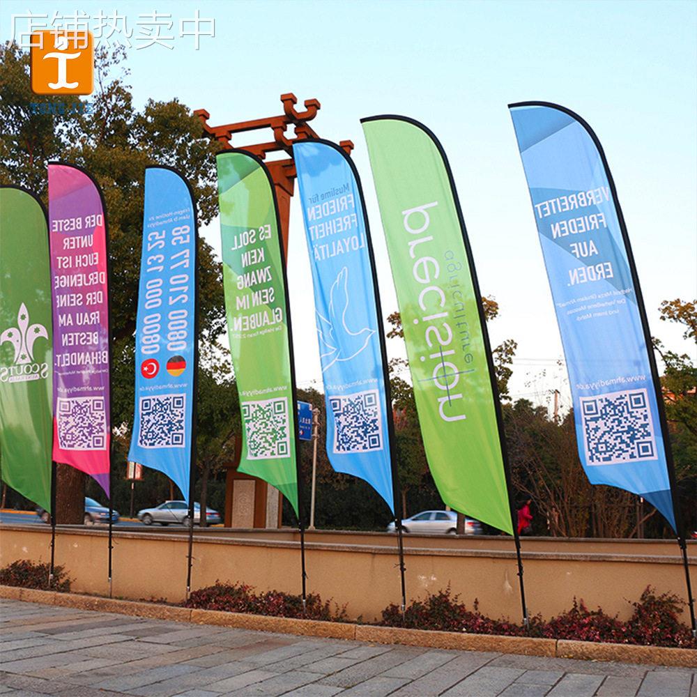 户外宣传沙滩旗广告刀旗铝合金水滴旗方形羽毛旗定制双面注水旗