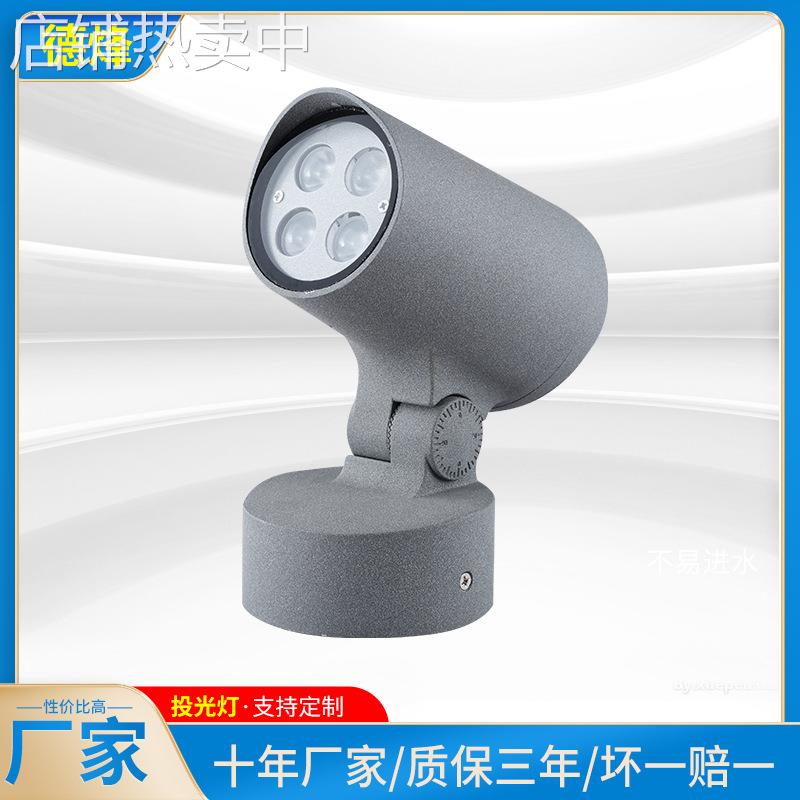 厂家直供质保三年投光照树灯50W照树一束光投光灯防水耐用