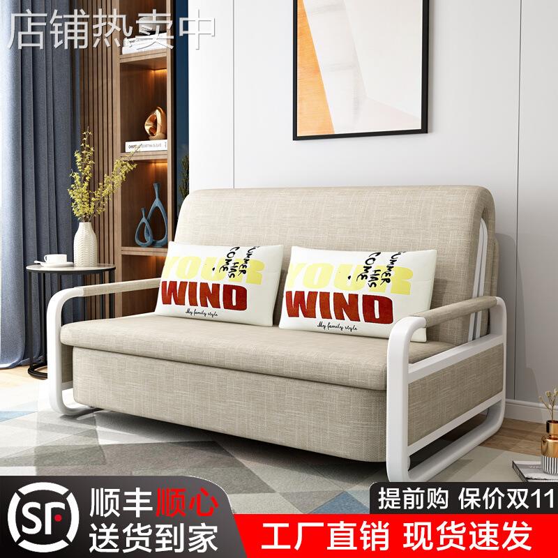 现代简约折叠沙发床两用单人双人多功能可拆洗布艺储物小户型沙发
