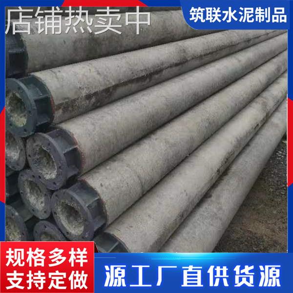 钢筋混凝土电力通信高压水泥电杆预应力水泥杆12米钢筋混凝土电杆