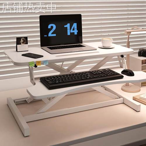 站立式办公桌可升降工作台电脑桌台式增高笔记本桌面家用折叠支架